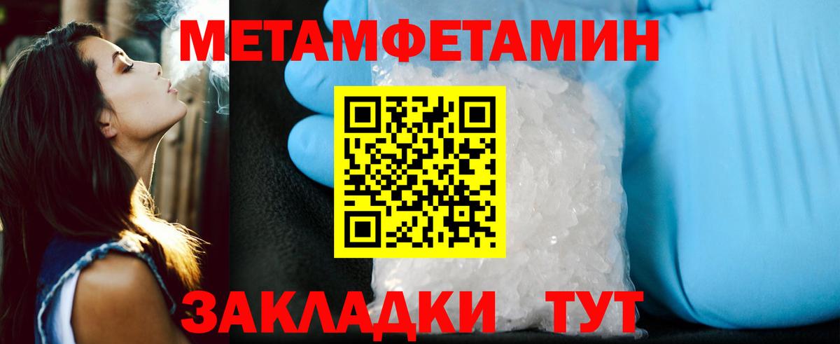 Amphetamine Розовый Десногорск