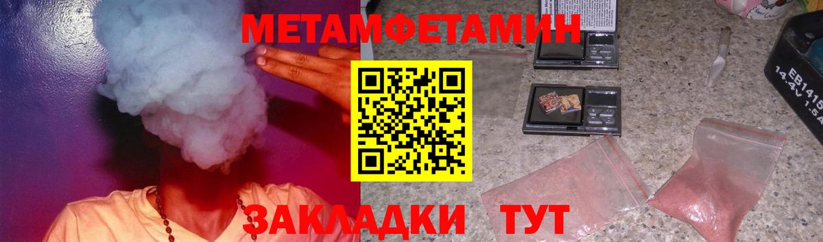 Десногорск  Amphetamine VHQ  АМФЕТАМИН  Вход с VPN 