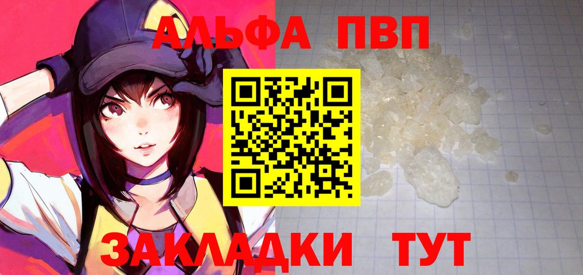 Alfa_PVP СК КРИС Десногорск