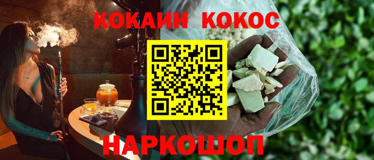 Cocaine Fish Scale  Вход с VPN  Кокаин Fish Scale  Десногорск 
