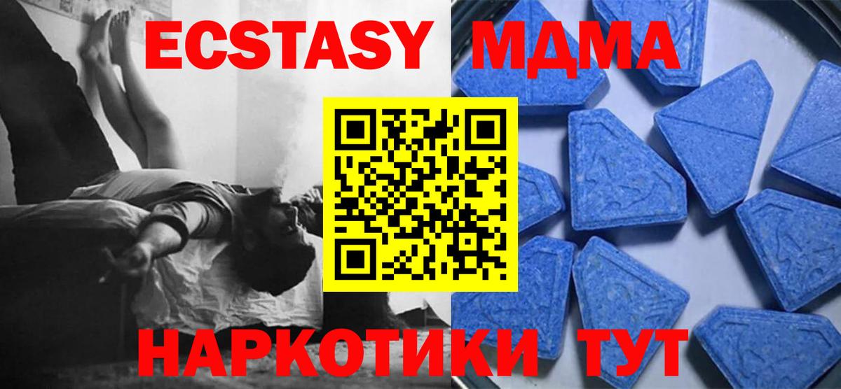 Ecstasy Philipp Plein Десногорск