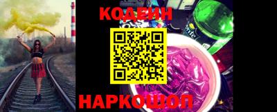 стафф Каменск-Шахтинский