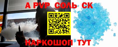 дурь Каменск-Уральский