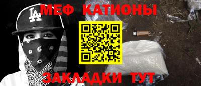 молекула духа Камень-на-Оби