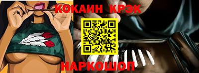 молекула духа Камень-на-Оби