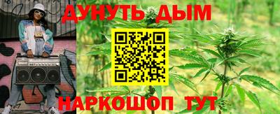 стафф Каменск-Шахтинский
