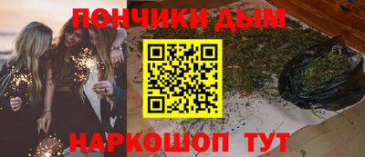 дурь Каменск-Уральский