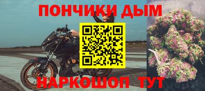 стафф Каменск-Шахтинский