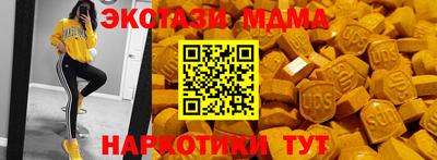 стафф Каменск-Шахтинский
