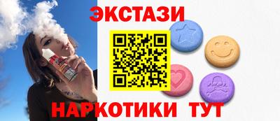 молекула духа Камень-на-Оби