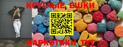 стафф Каменск-Шахтинский