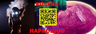 стафф Каменск-Шахтинский