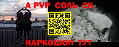 дурь Каменск-Уральский