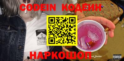 молекула духа Камень-на-Оби