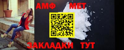молекула духа Камень-на-Оби
