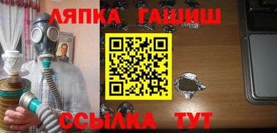 стафф Каменск-Шахтинский