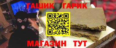 молекула духа Камень-на-Оби