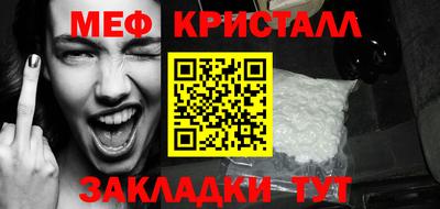 молекула духа Камень-на-Оби