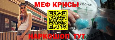 стафф Каменск-Шахтинский