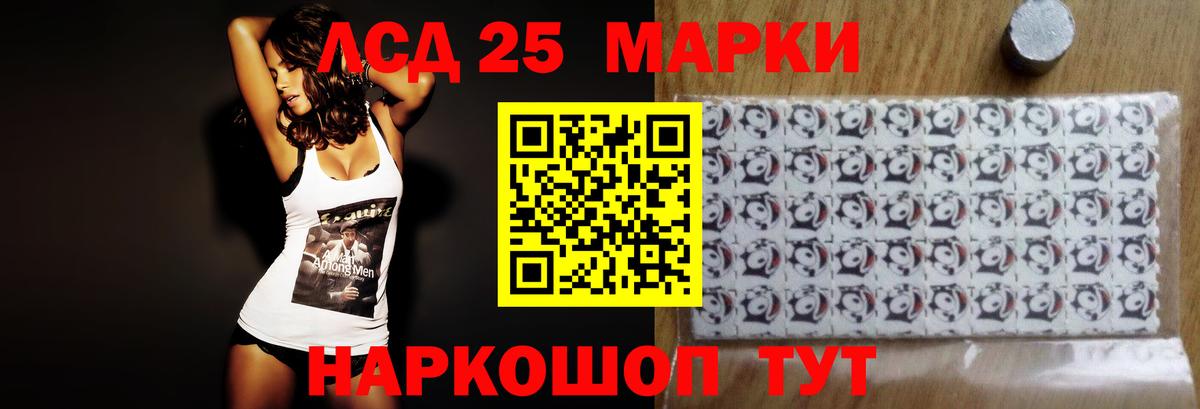 Лсд 25 экстази ecstasy  Вход с VPN  LSD-25 экстази ecstasy  Десногорск 