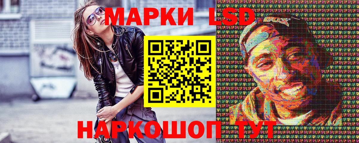 А ПВП Десногорск