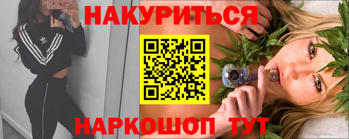 Десногорск  Каннабис конопля  Каннабис семена  Вход с VPN  Канабис MAZAR 