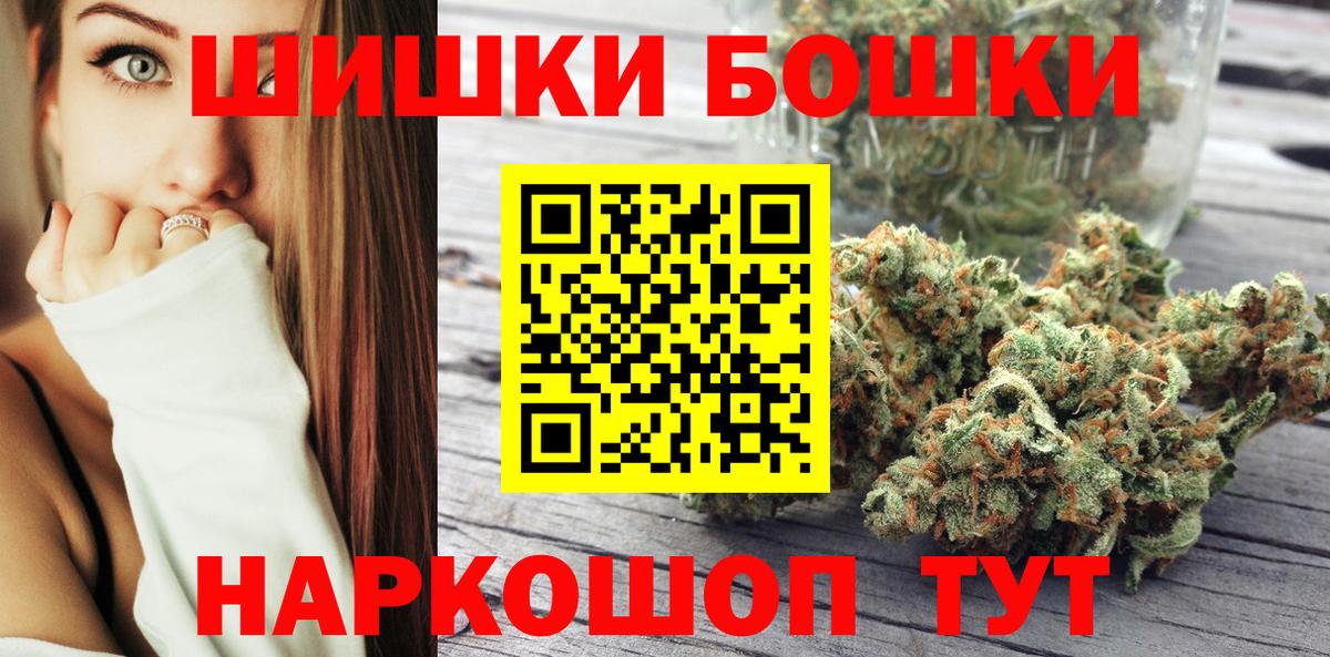 Каннабис индика Десногорск